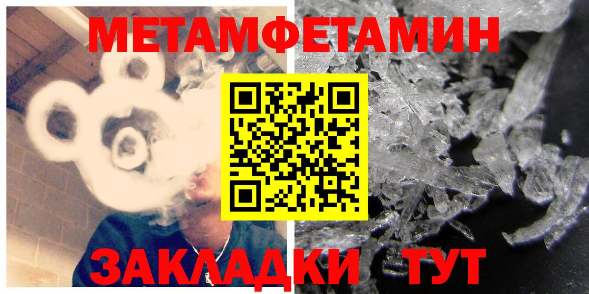 Амфетамин  Амфетамин  Рославль  АМФЕТАМИН Premium  Вход с VPN 