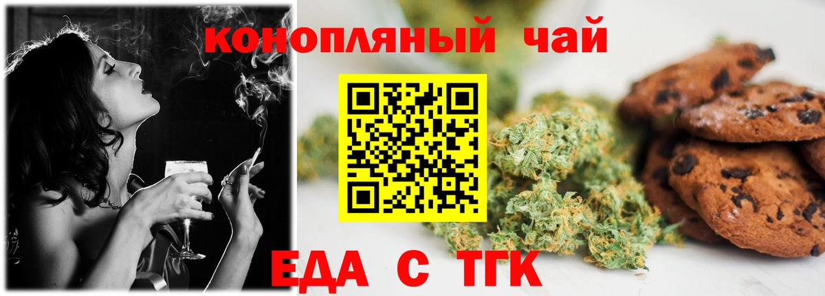 Рославль  Canna-Cookies марихуана  Вход с VPN 