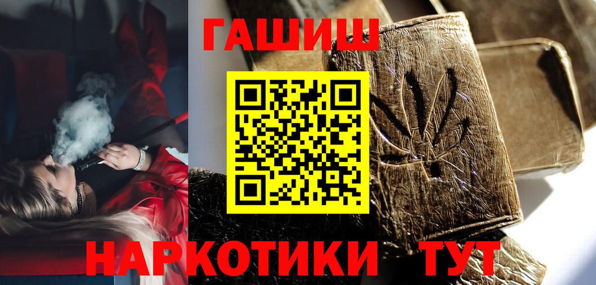 ГАШ ice o lator Рославль