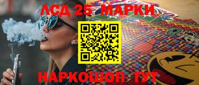 индика Бузулук
