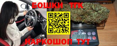 индика Бузулук