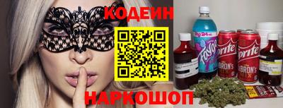 индика Бузулук