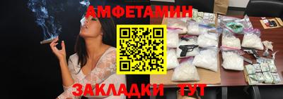 индика Бузулук