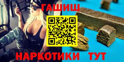 индика Бузулук