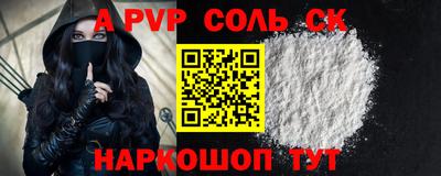 индика Бузулук