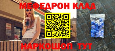 скорость mdpv Будённовск