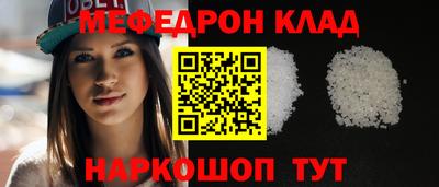 скорость mdpv Будённовск