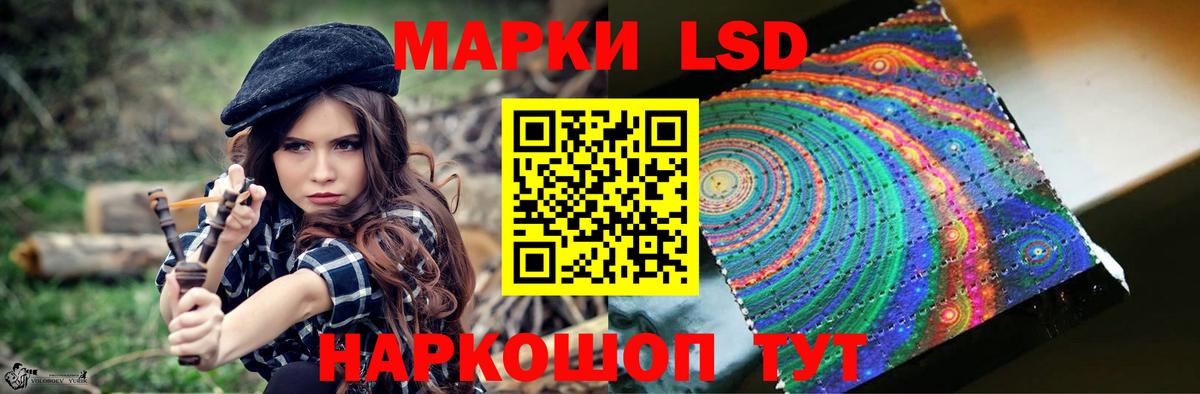 Лсд 25 экстази ecstasy  Вход с VPN  Лсд 25 экстази ecstasy  Рославль 