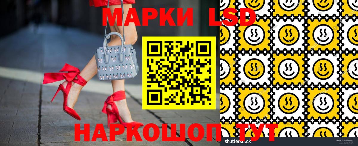 Рославль  купить закладку  Вход с VPN  Марки NBOMe 1,5мг  Марки NBOMe 1,5мг 