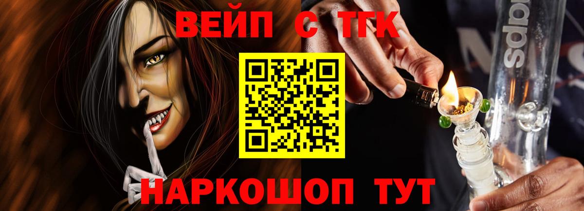 ТГК концентрат Рославль