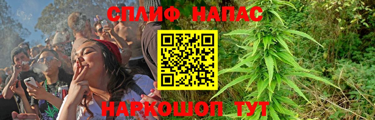 Канабис MAZAR  Вход с VPN  Рославль  МАРИХУАНА OG Kush 
